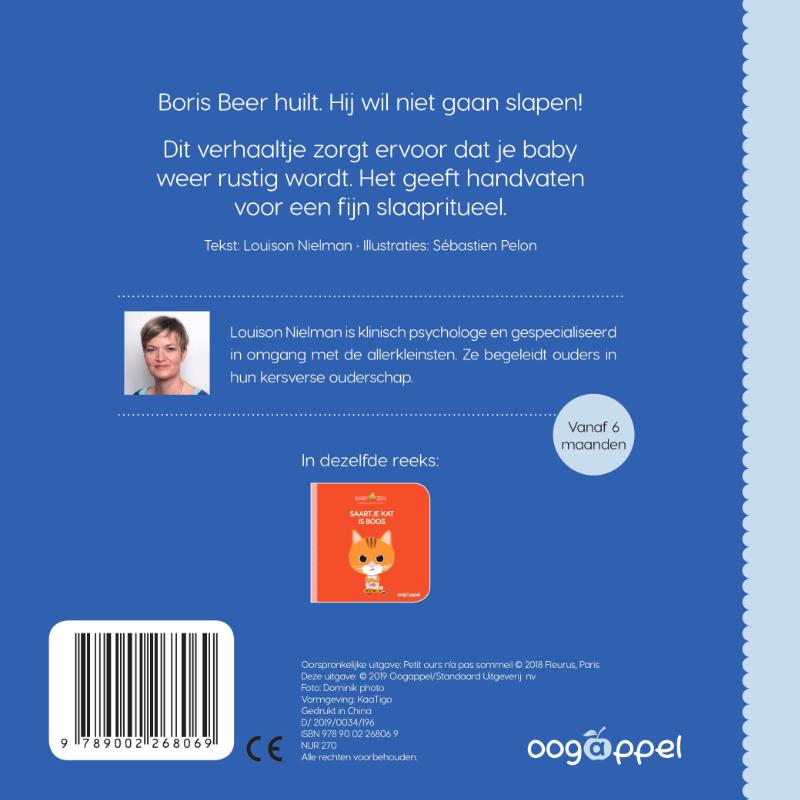 Achterkant van Boris Beer is niet moe