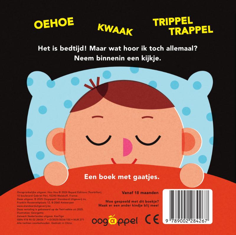 Achterkant van Oehoe