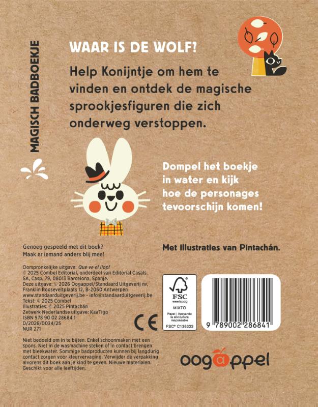 Achterkant van De wolf komt eraan!