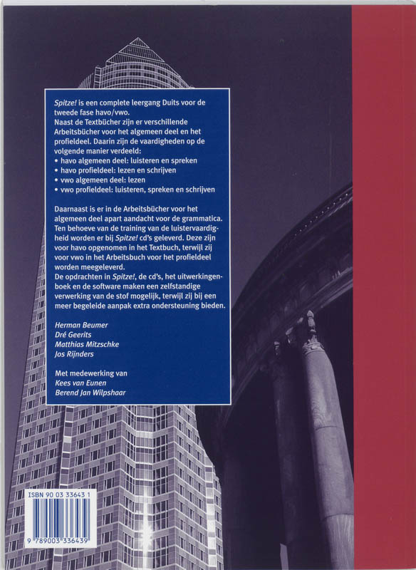 Achterkant van Arbeitsbuch profieldeel