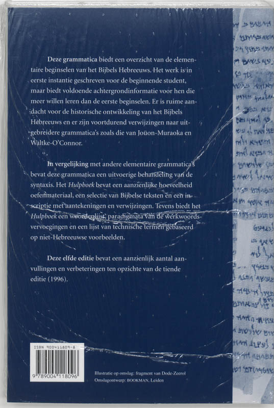 Achterkant van Grammatica van het Bijbels Hebreeuws en Hulpboek bij de Grammatica van het Bijbels Hebreeuws