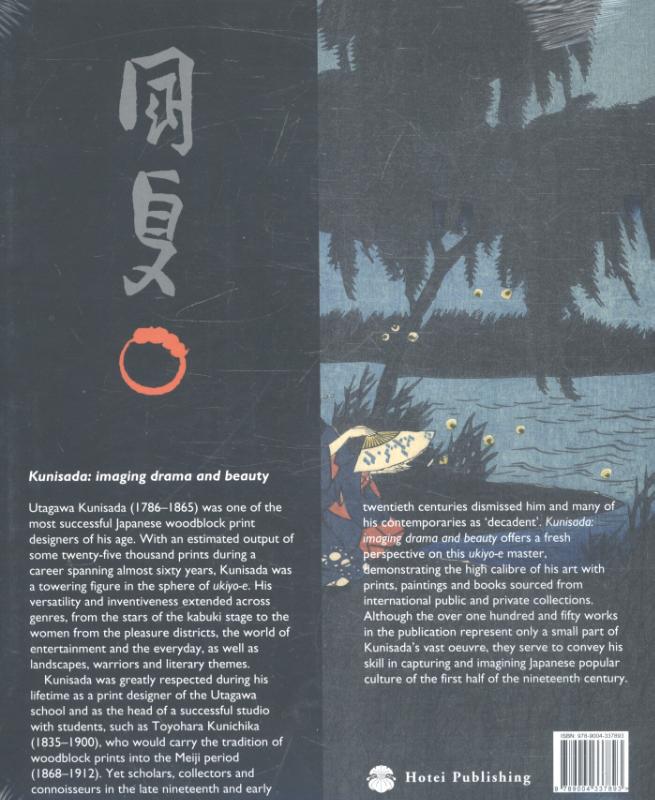 Achterkant van Kunisada