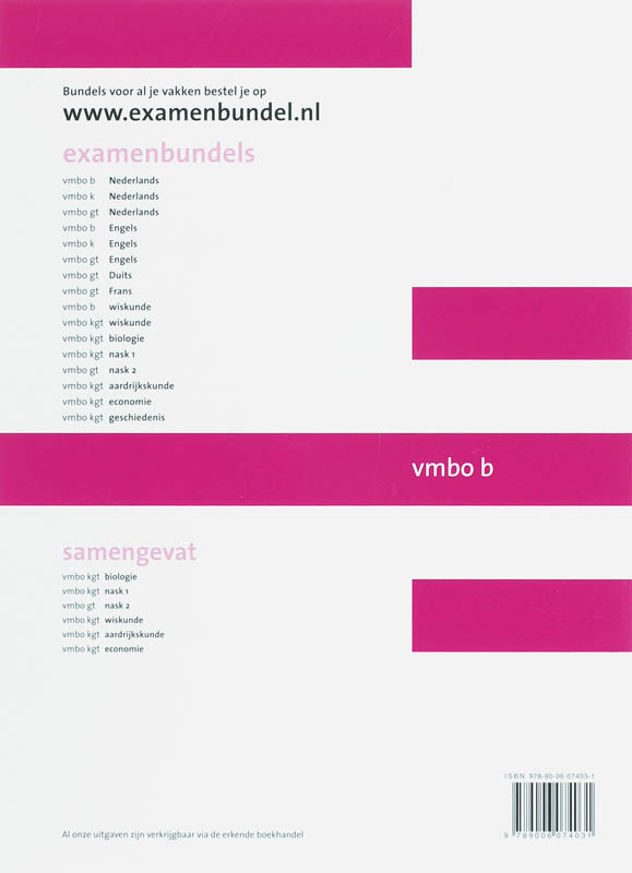 Achterkant van Engels 2007/2008