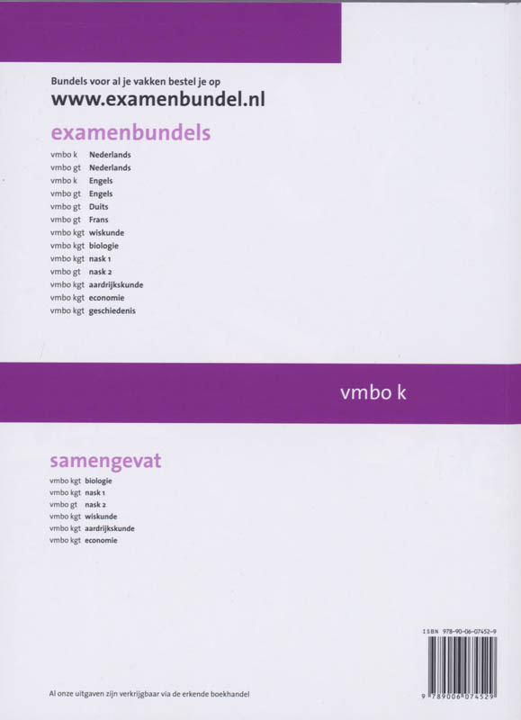 Achterkant van 2008/2009