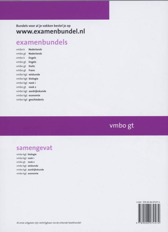 Achterkant van Duits 2008/2009
