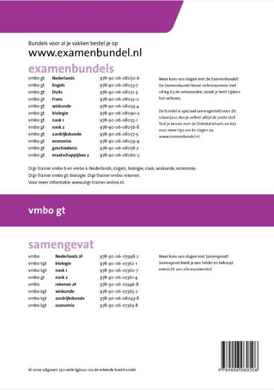 Achterkant van Vmbo-gt Nederlands 2014/2015