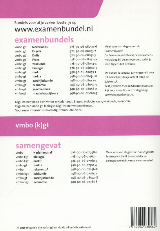Achterkant van 2014/2015 vmbo kgt