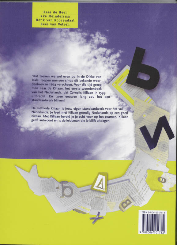 Achterkant van Verwerkingsboek