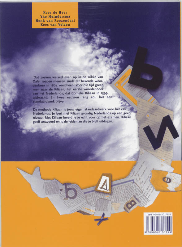 Achterkant van Verwerkingsboek