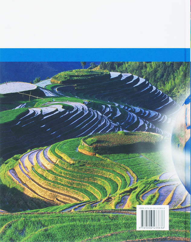 Achterkant van Coursebook