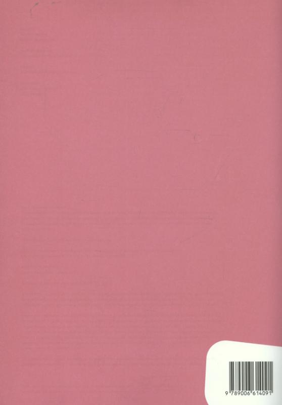Achterkant van Taal Maatschrift 5a