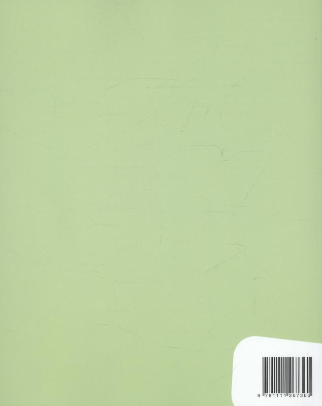 Achterkant van Leerlingenboek