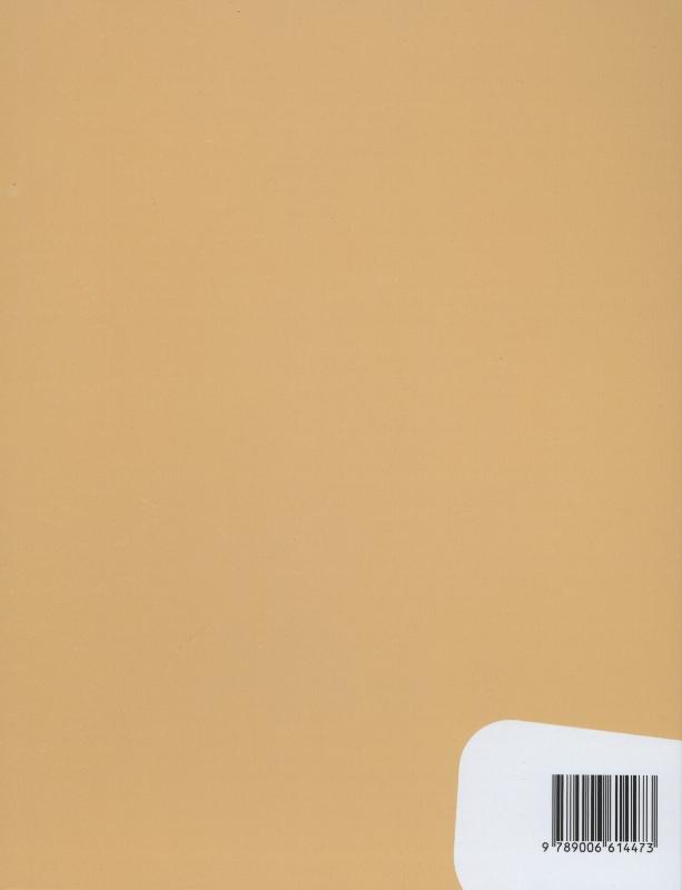 Achterkant van Leerlingenboek