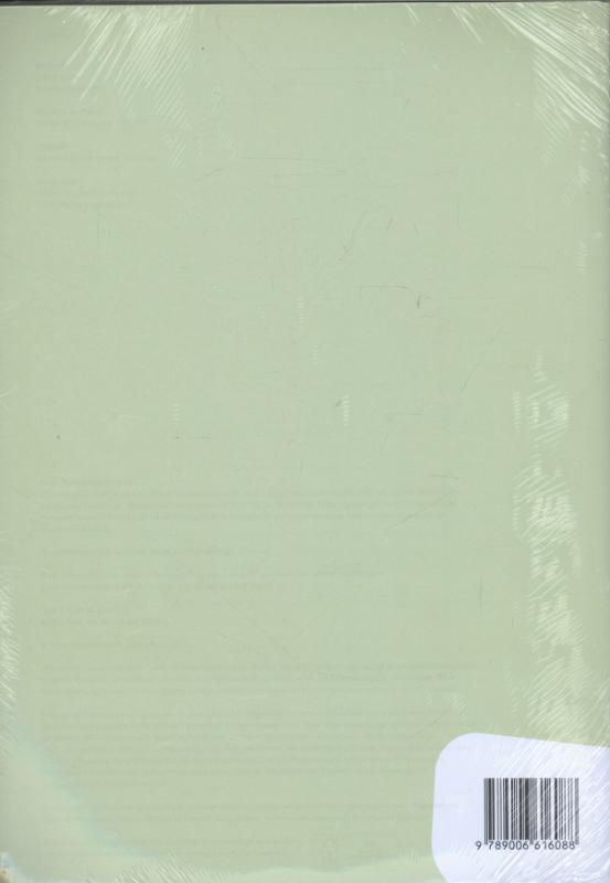 Achterkant van maatschrift