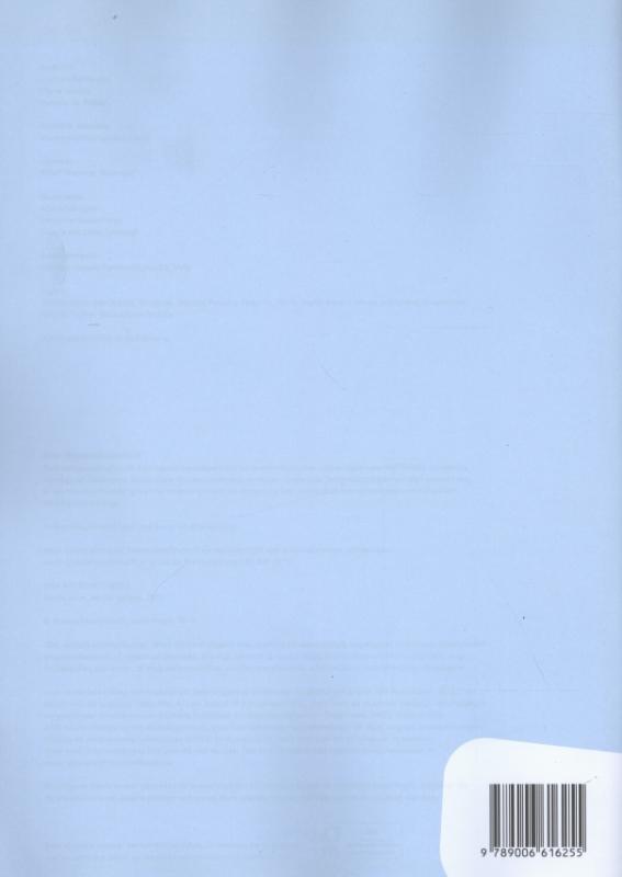 Achterkant van Antwoorden maatschrift