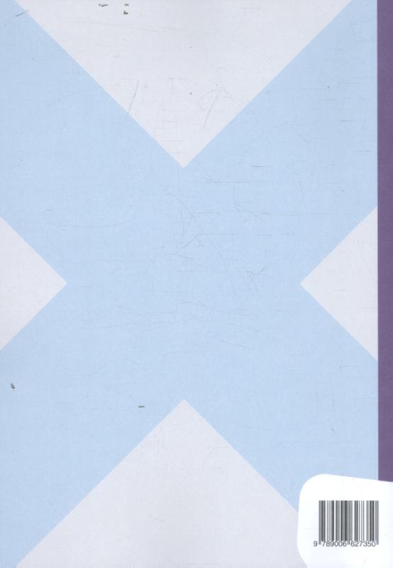 Achterkant van Leerwerkboek