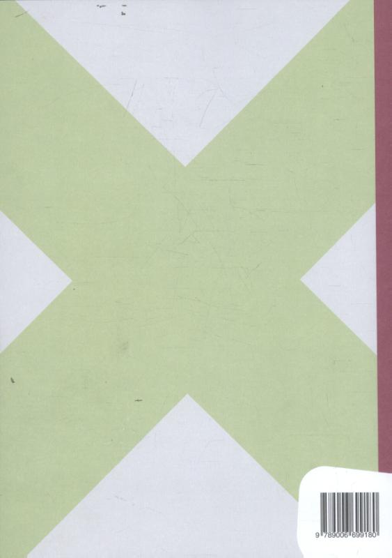 Achterkant van Leerwerkboek + TL