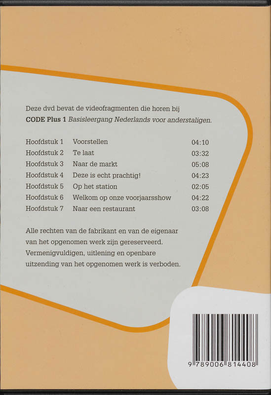Achterkant van DVD
