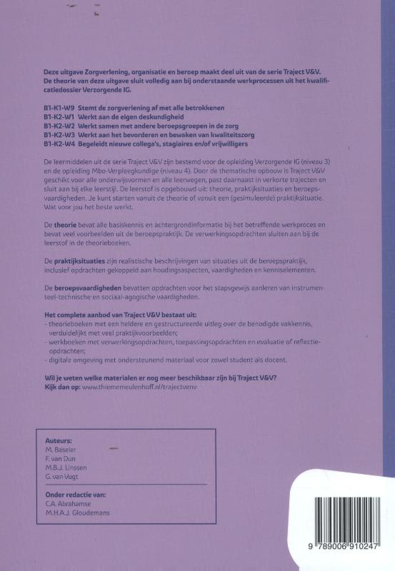 Achterkant van niveau 3