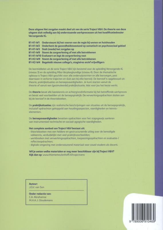 Achterkant van werkboek