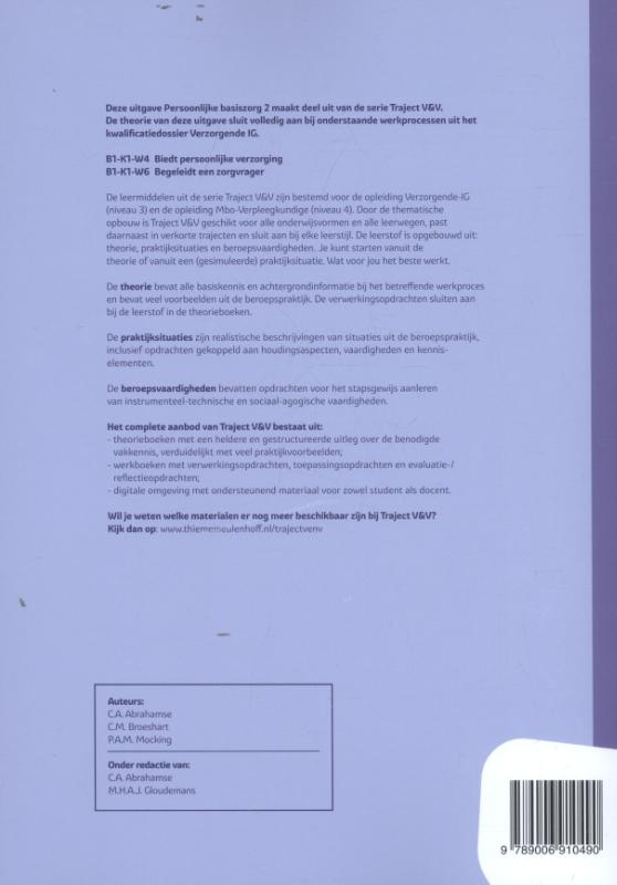 Achterkant van niveau 3