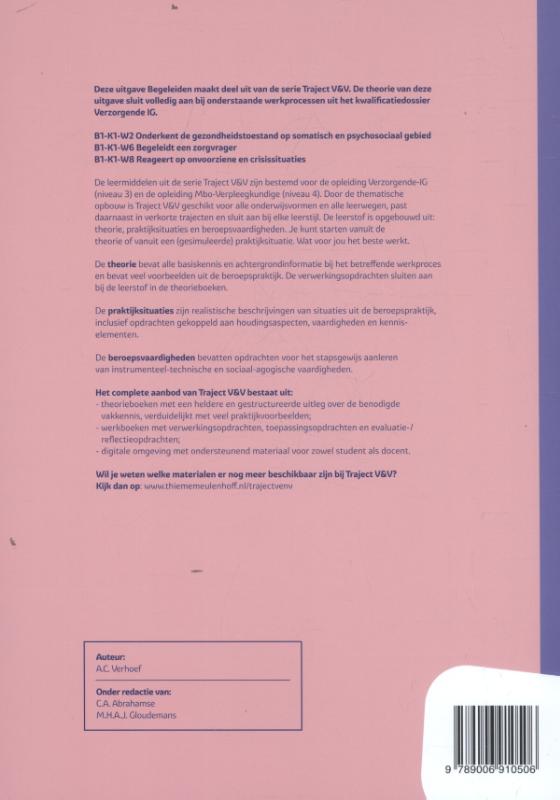 Achterkant van Werkboek