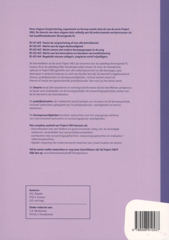 Achterkant van Werkboek