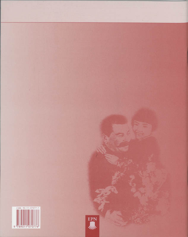 Achterkant van Werkboek B