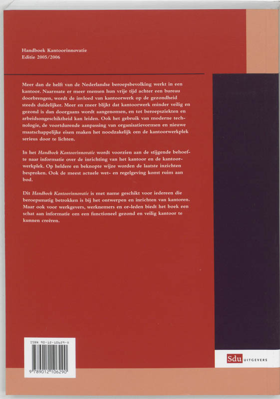 Achterkant van 2005/2006