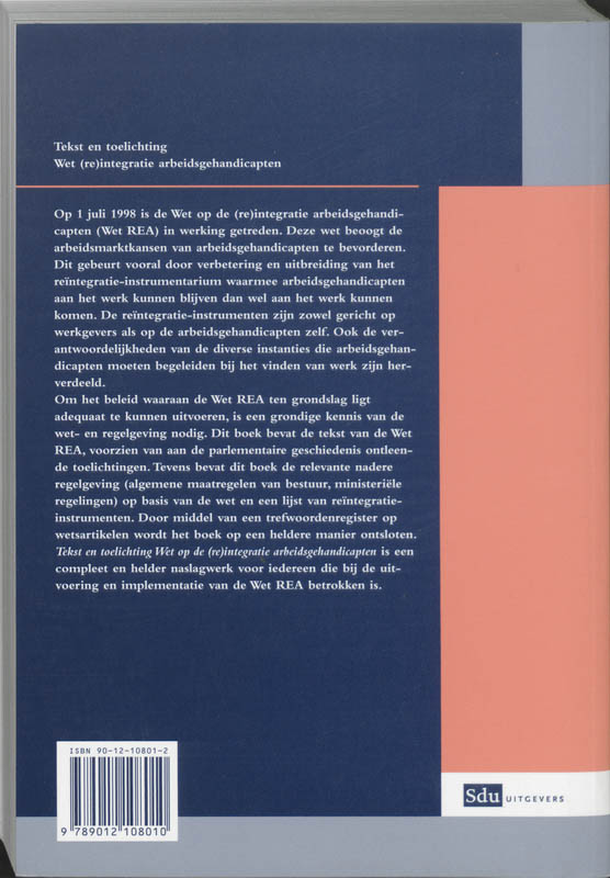 Achterkant van 2005/2006