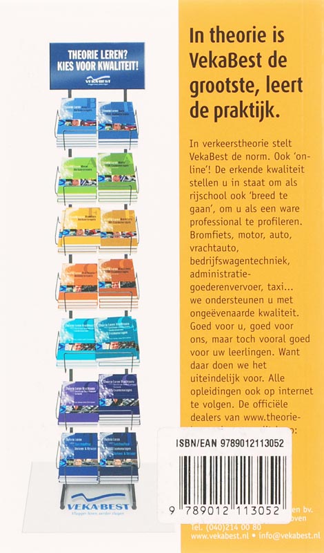 Achterkant van 2007