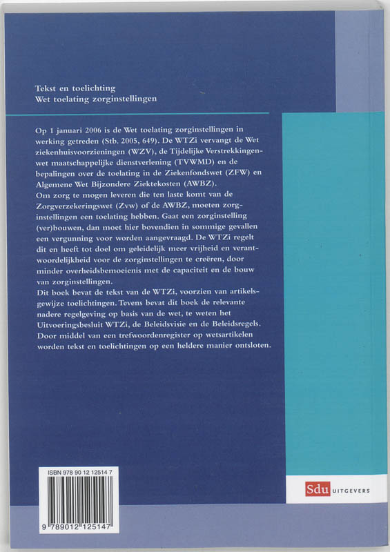 Achterkant van 2007-2008