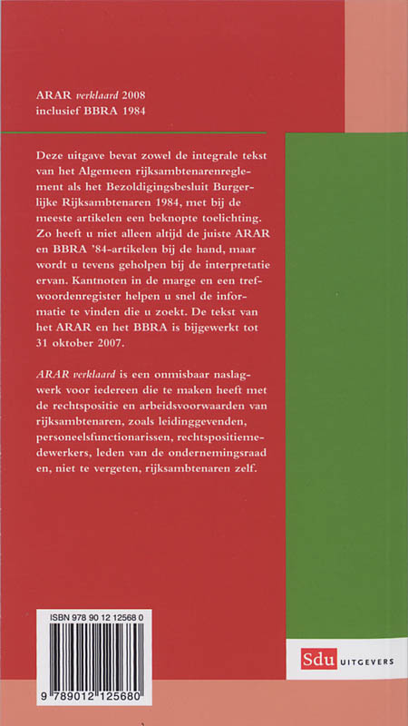 Achterkant van 2008