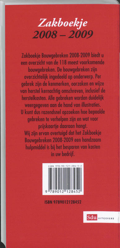 Achterkant van 2008-2009