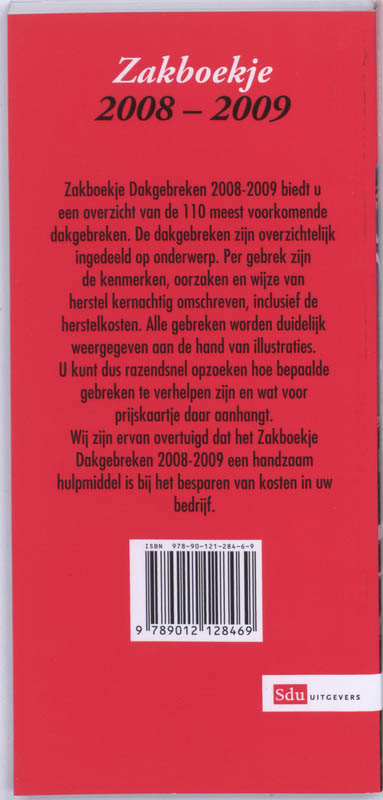 Achterkant van 2008-2009