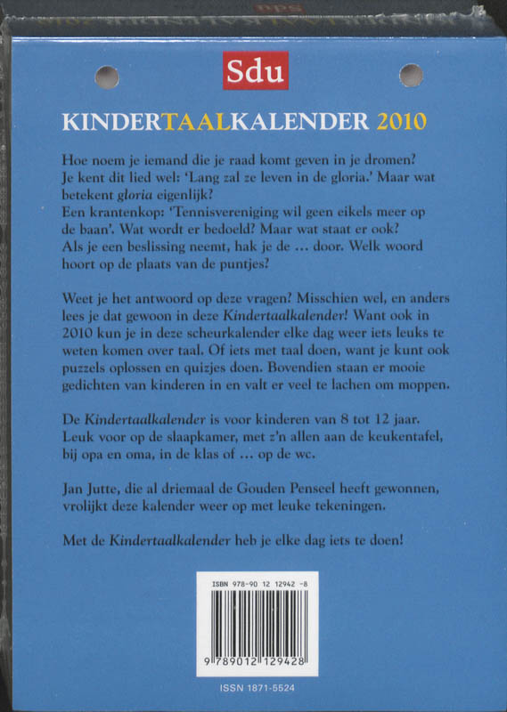 Achterkant van 2010