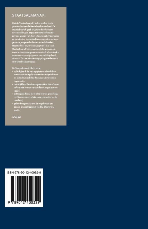 Achterkant van 2017