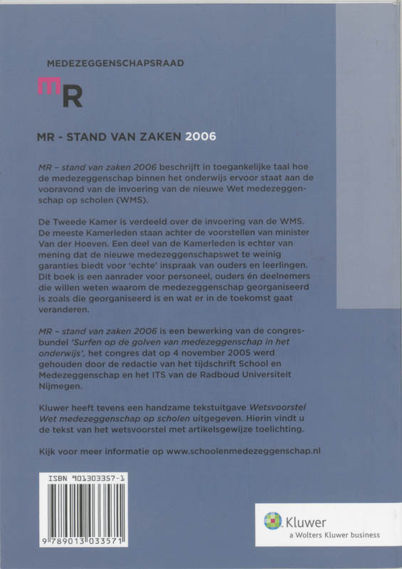 Achterkant van 2006