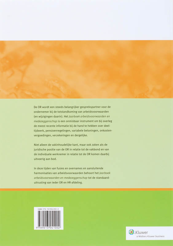 Achterkant van 2007