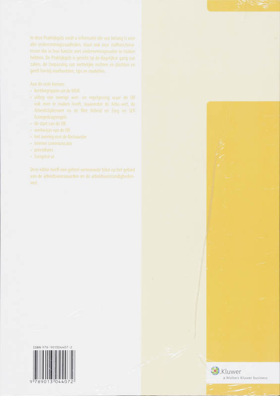 Achterkant van 2008