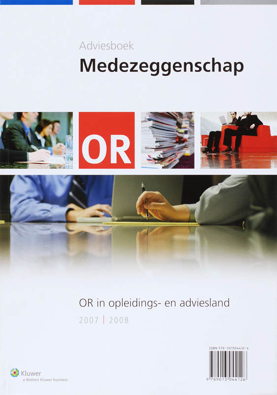 Achterkant van 2007/2008