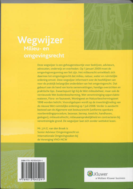 Achterkant van 2007/2008