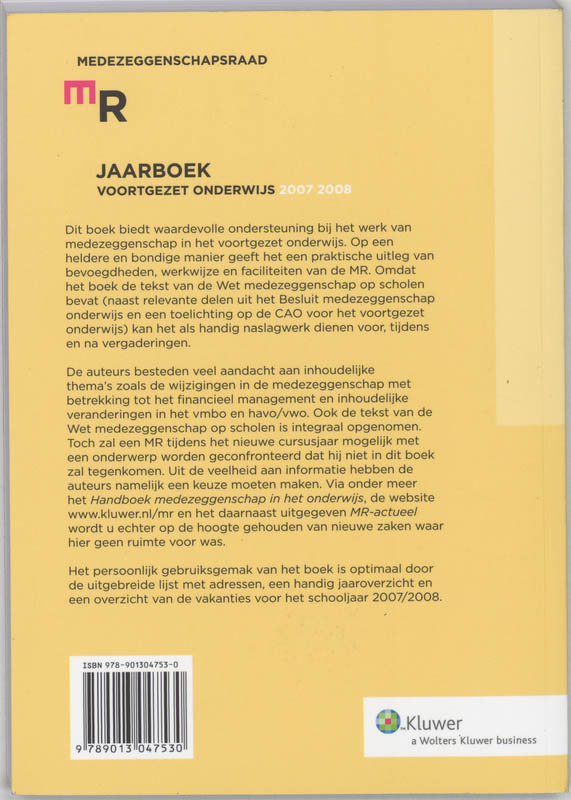 Achterkant van 2007/2008