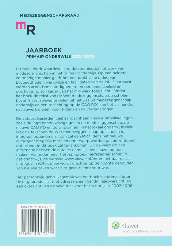 Achterkant van 2007/2008
