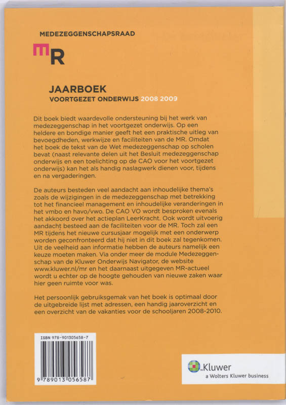 Achterkant van 2008/2009