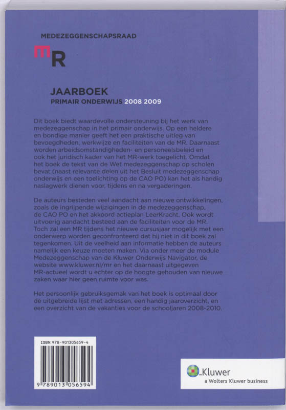 Achterkant van 2008/2009