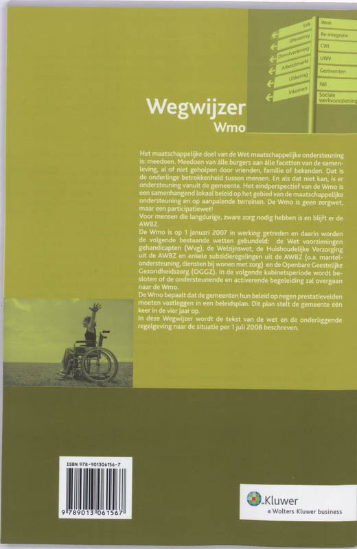 Achterkant van 2008