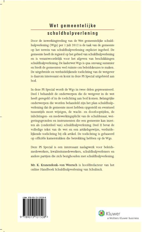Achterkant van 2012