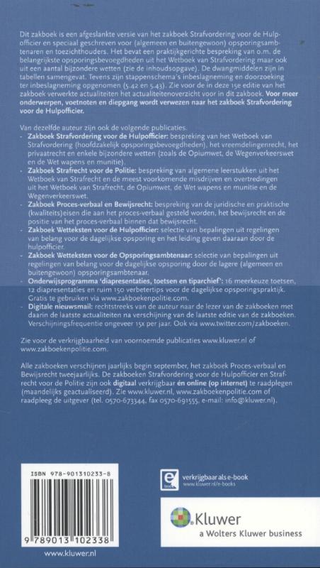 Achterkant van 2013