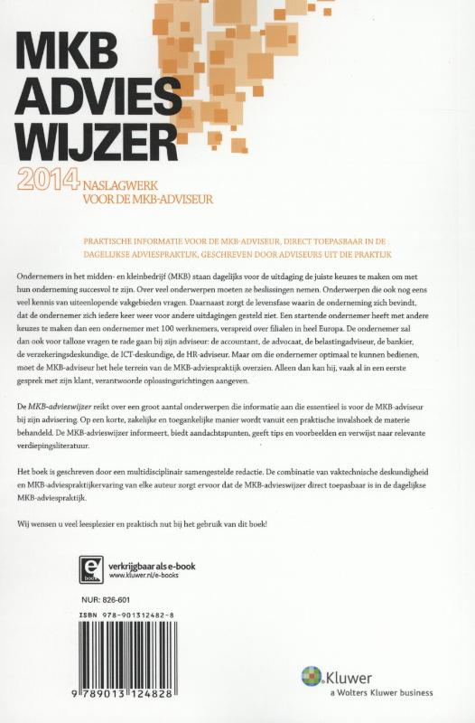 Achterkant van 2014